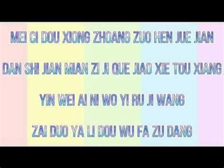 Griddy Song Lyrics TikTok Meaning And Jiafei Song Lyrics English Meaning Explored