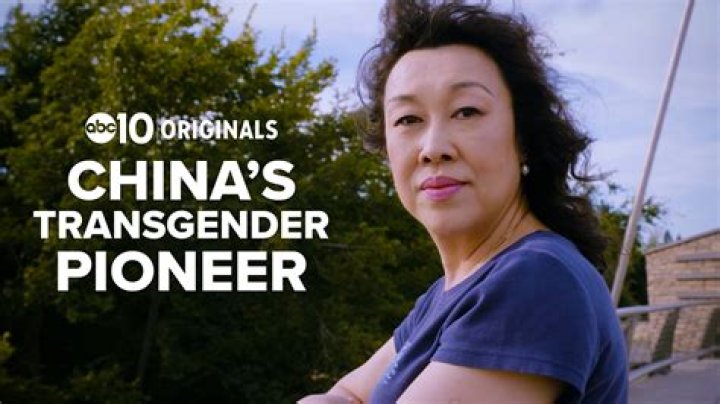 Uncovering The Journey Of A Transgender Trailblazer
