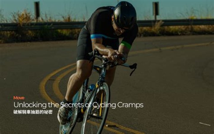 Unlocking Insights And Cycling Secrets